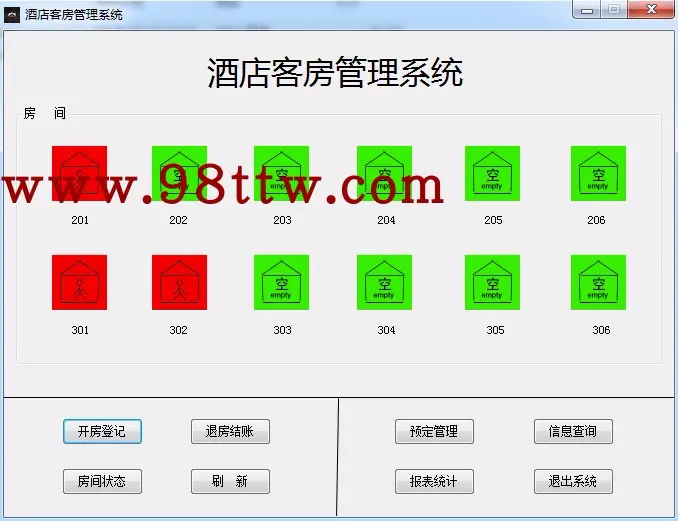 C#源码 酒店客房管理系统课程设计毕业设计参考包安装调试