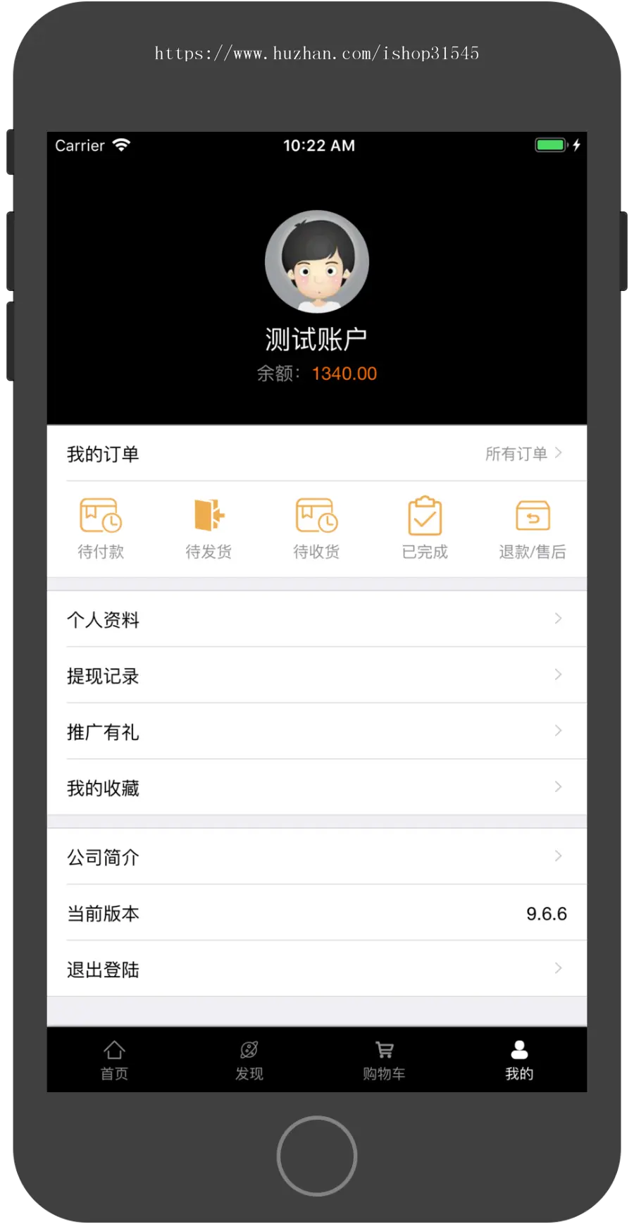 thinkphp5+mui+hbuilder商城app,webapp源码+后台管理系统源码 