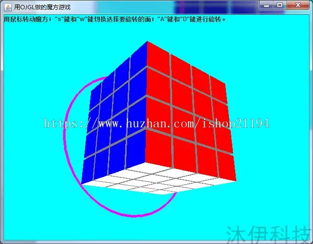 Java swing实现的4阶魔方小游戏源码附带导入视频教程