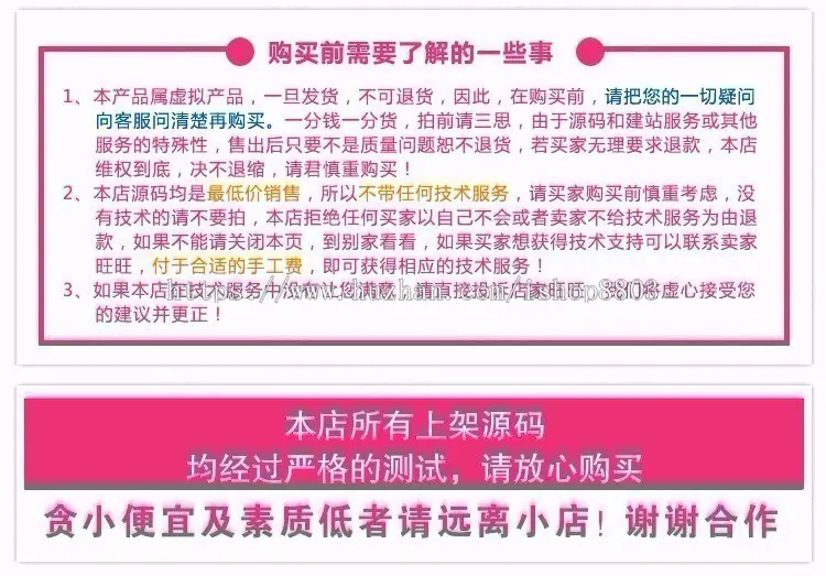 仿糗事百科模板 笑话网站自适应主题模板