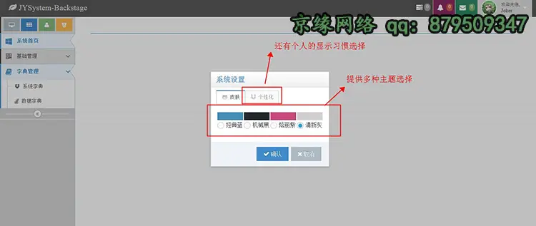 SpringMVC java web 源码 学习 毕业设计参考 微信 二次开发 文档