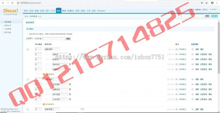 2018智能科技公司展示型企业门户网站论坛型源码新闻发布粉丝交流科技展示型网站