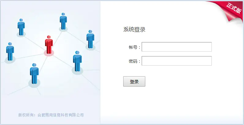 EasyCRM V5CRM客户管理系统 办公OA系统源码 无加密 开源 