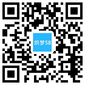 响应式智能家居家居类企业网站织梦模板（自适应手机端）