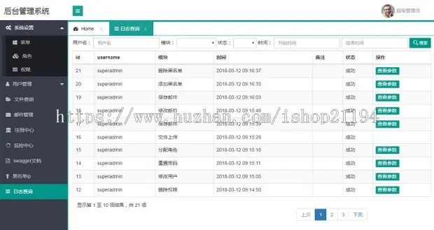 java SpringBoot Spring boot Cloud系统源码 视频 oauth2 微服务 