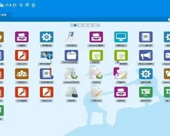 智能OA办公平台 视频会议OA系统源码+手机版OA源码 asp.net源码