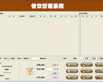 Java餐饮管理 餐饮结账 餐饮收银系统+源码 网页设计 计算机文档