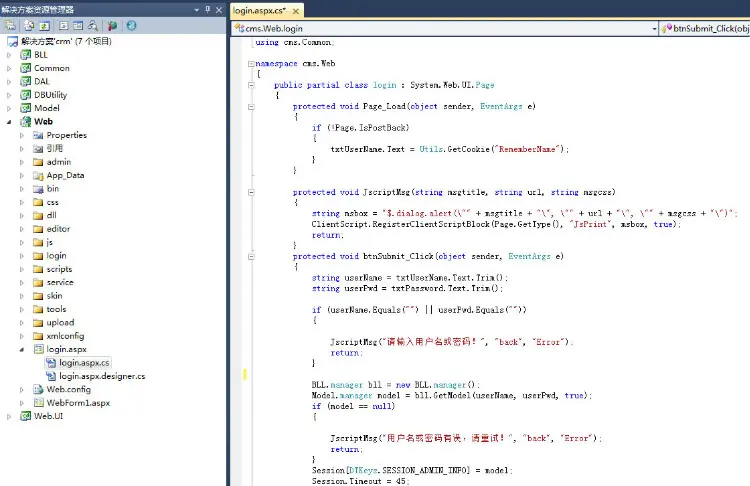 asp.net c#手机CRM系统源码 客户关系系统 源码 免费安装 