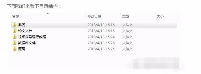 springMVC+mysql实现的学生成绩管理系统源码附带论文及运行教程