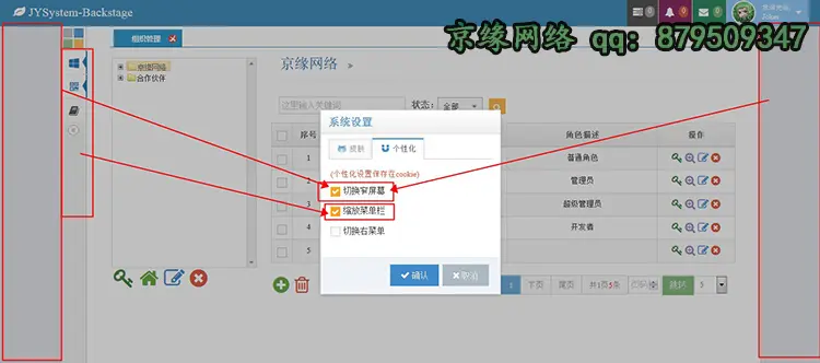 SpringMVC java web 源码 学习 毕业设计参考 微信 二次开发 文档