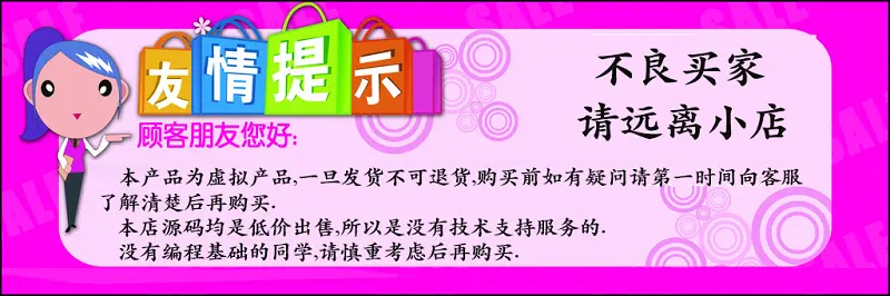 ShopNC仿淘宝C2C多用户商城系统网站源码分享，ShopNC内核开发商城系统模板下载 