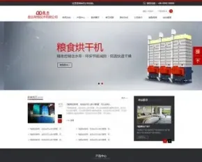 sdcms黑白asp企业网站源码可加手机站超高端大气安全完爆织梦php