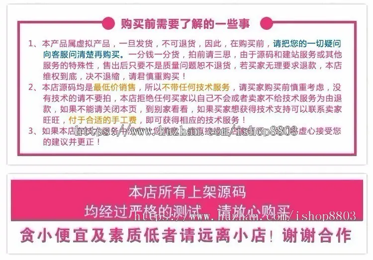 企业财务会计代账工商代办网站模板源码 完整 aspcms 手机版wap模板 