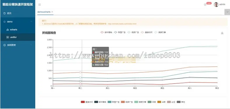 基于Vue+ElementUI+Springboot后台权限 前后分离快速开发框架源码 