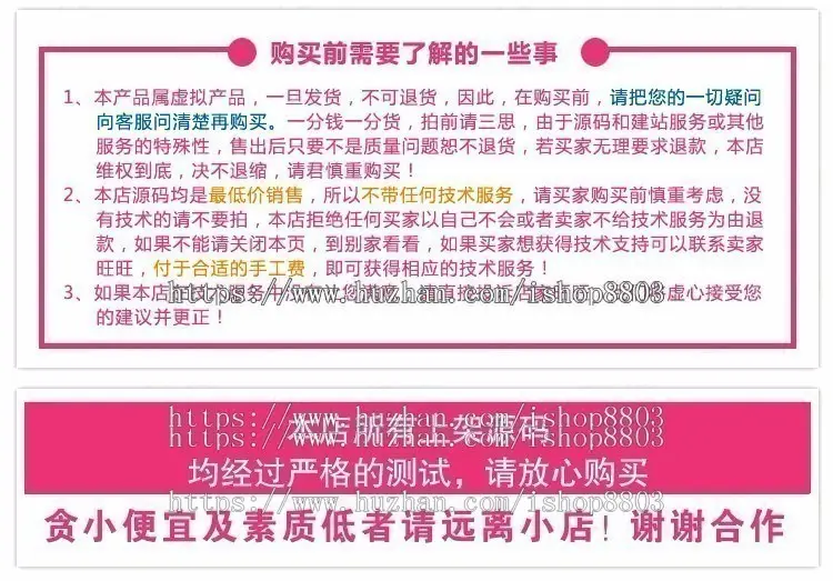 仿《中国历史网》源码 简洁精致人历史故事网站模板 Tags提取插件 