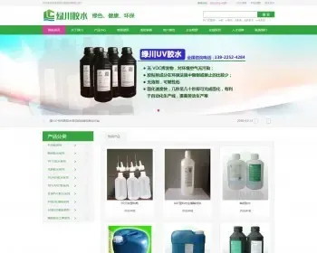 绿川胶水工业品工业胶水uv胶水厂家企业网站整站源码帝国cms大气绿色