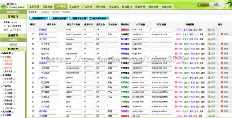 宽屏绿色新能源电子科技 清洁环保机械设备公司企业网站源码模板