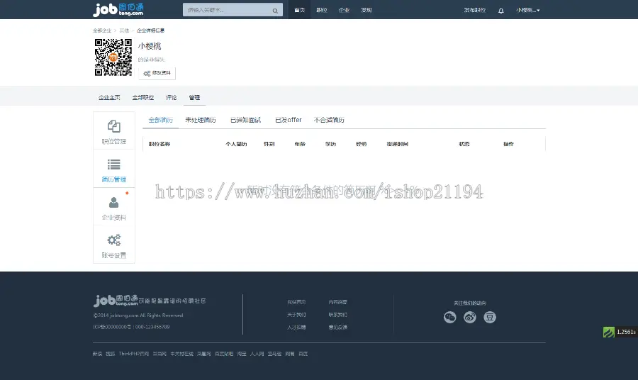thinkphp3.2核心仿周伯通jobtong人才招聘网站系统源码（修复版） 