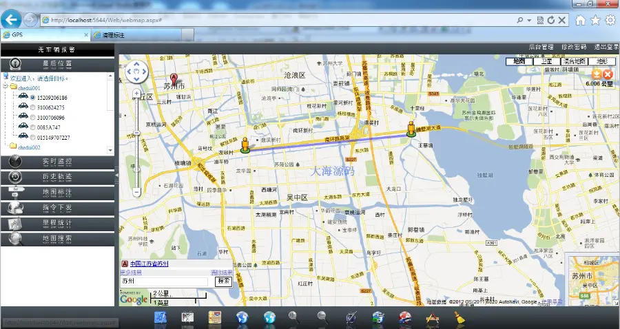 ASP.NET车辆GPS监控系统源码