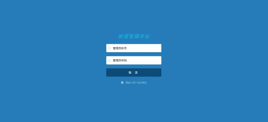 沐雪asp.net C#多用户微信公众平台源码2.1.5微网站微商城微应用群发功能微信营销