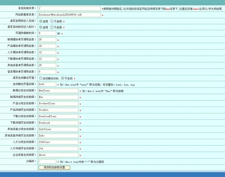 商财务会计注册公司企事业单位ASP网站程序源码静态生成带手机版财务公司代理记账公司