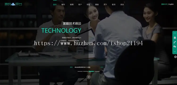 高端响应式HTML5网络公司模板php网站源码网站设计公司傻瓜式后台