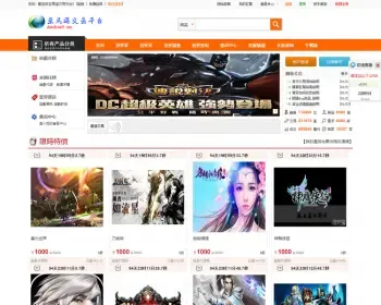 php游戏账号交易平台源码 繁体游戏商城网站源码 游戏交易商城源码