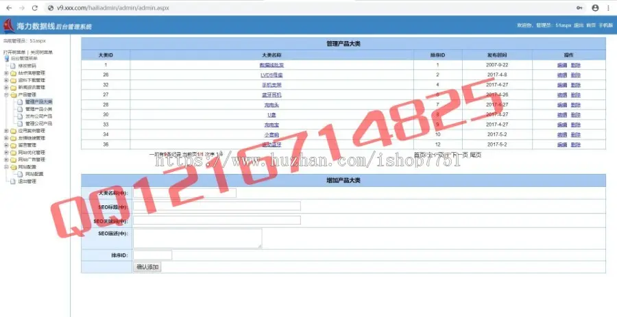 asp.net营销型企业网站源码（包括手机版）通用企业建站类型CMS展示型网站源码C#开源版