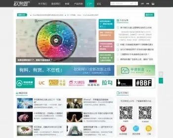 【领晟网络】Discuz 3.2轻博客新闻源码 门户资讯网站源码 dz论坛整站送手机版