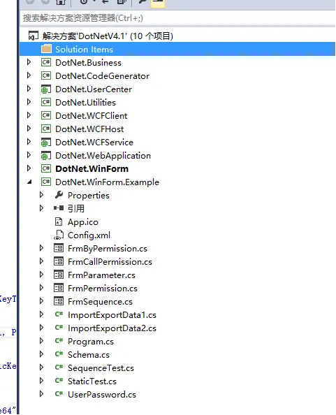 DotNet.CommonV4.1企业开发版（吉日嘎拉权限系统） 