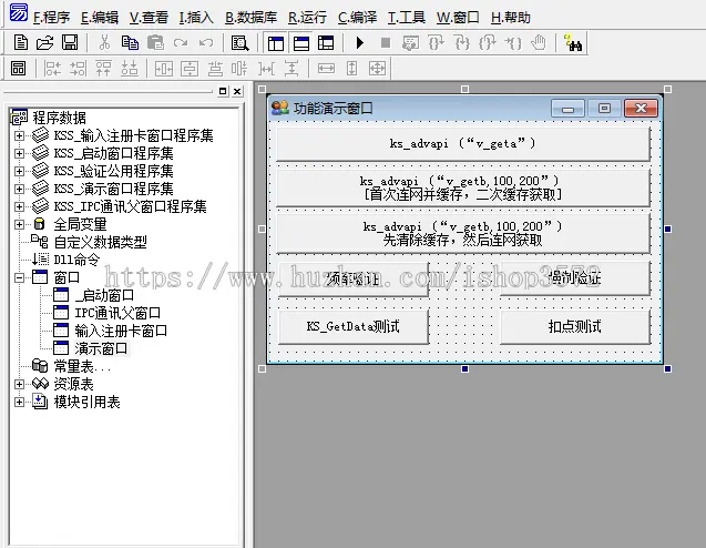 可可网络验证系统9.3php源码 任意域名 无限制 