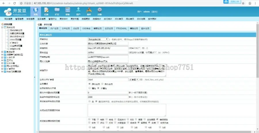 2019帝国CMS7.5大气高科技感网站建设企业模板自适应WAP版建站网络科技公司网站源码 