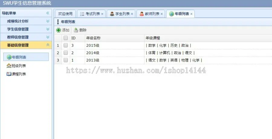 Jsp Servlet mysql 学生成绩信息管理系统源码 java web设计 附教