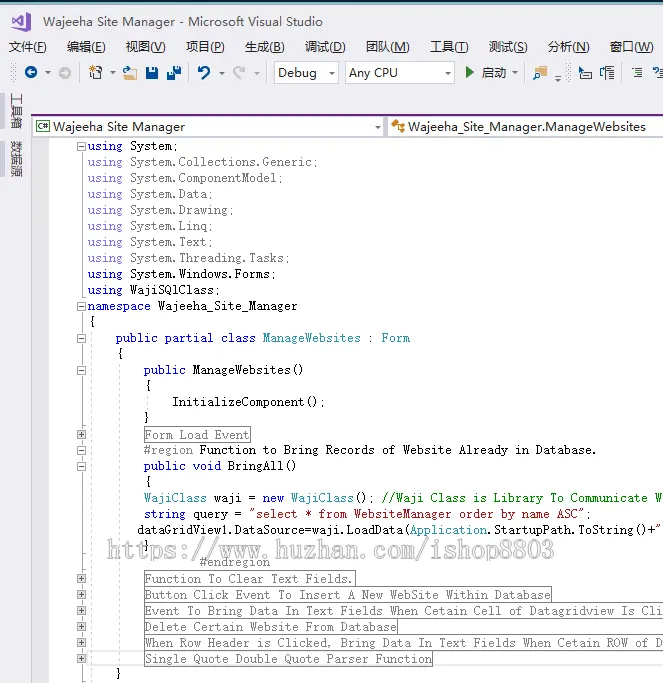 C# 网站管理器源码 国外资料英文 vs2012 