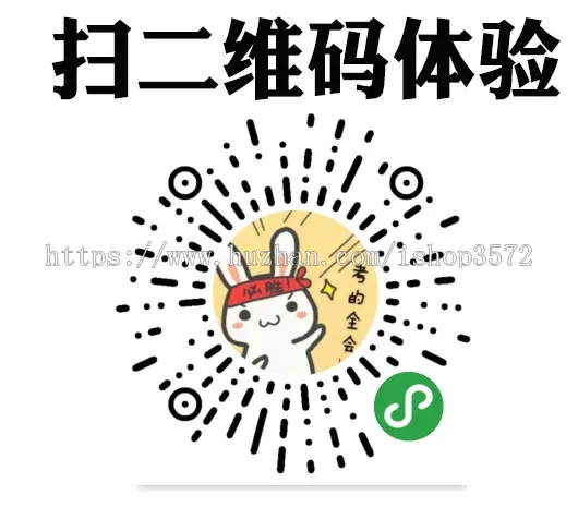 头脑王者知乎答题王微信答题小程序游戏源码微信扫码答题系统源码