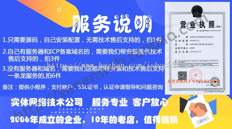 教育培训学校小程序源码课程报名学前幼儿启蒙早教机构小程序系统