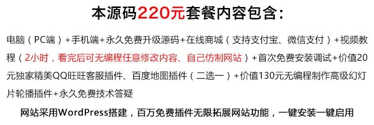 高端个人摄影作品展示、图片设计展示WordPress网站源码（带商店） 