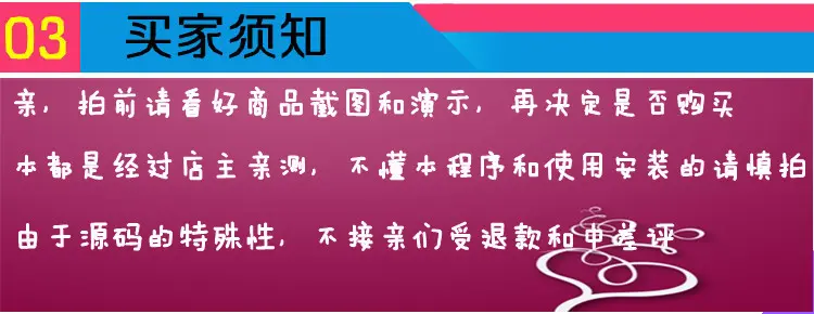 **网站源码 **体育新闻模板 体育赛事新闻查询 **模板程序