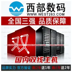 ecshop手机微信商城仿严选家居日用床品网站模板带支付后台源码 