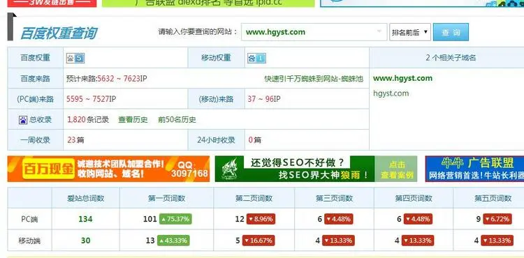 开源无加密,全网首发! D58 k77 蜘蛛侠 PHP站群系统 源码