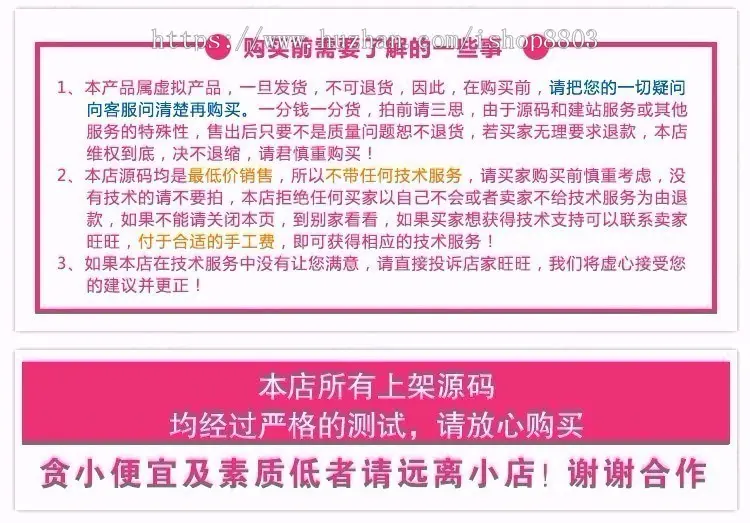 2019全景云平台源码krpano内核支持完全本地多层切图 支持https ssl部署 兼容小程序 