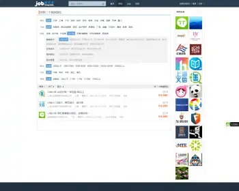thinkphp3.2核心仿周伯通jobtong人才招聘网站系统源码（修复版）