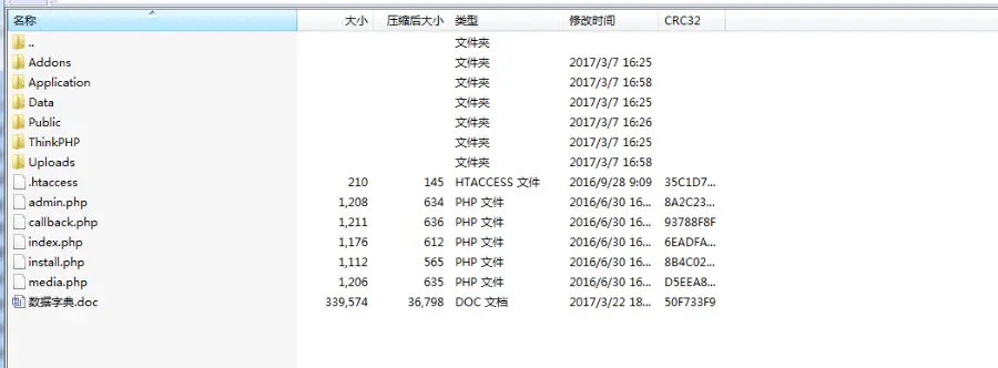 【亲测可用】手游发布平台全套源码