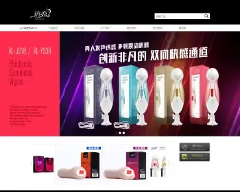 化妆品授权查询,产品溯源，微商产品防伪查询,授权查询系统帝国cms