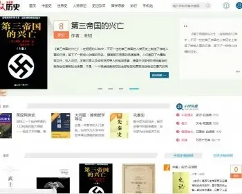 原仿九库文学网帝国二次开发小说源码小说程序+支付接口+WAP修复简化大量错误