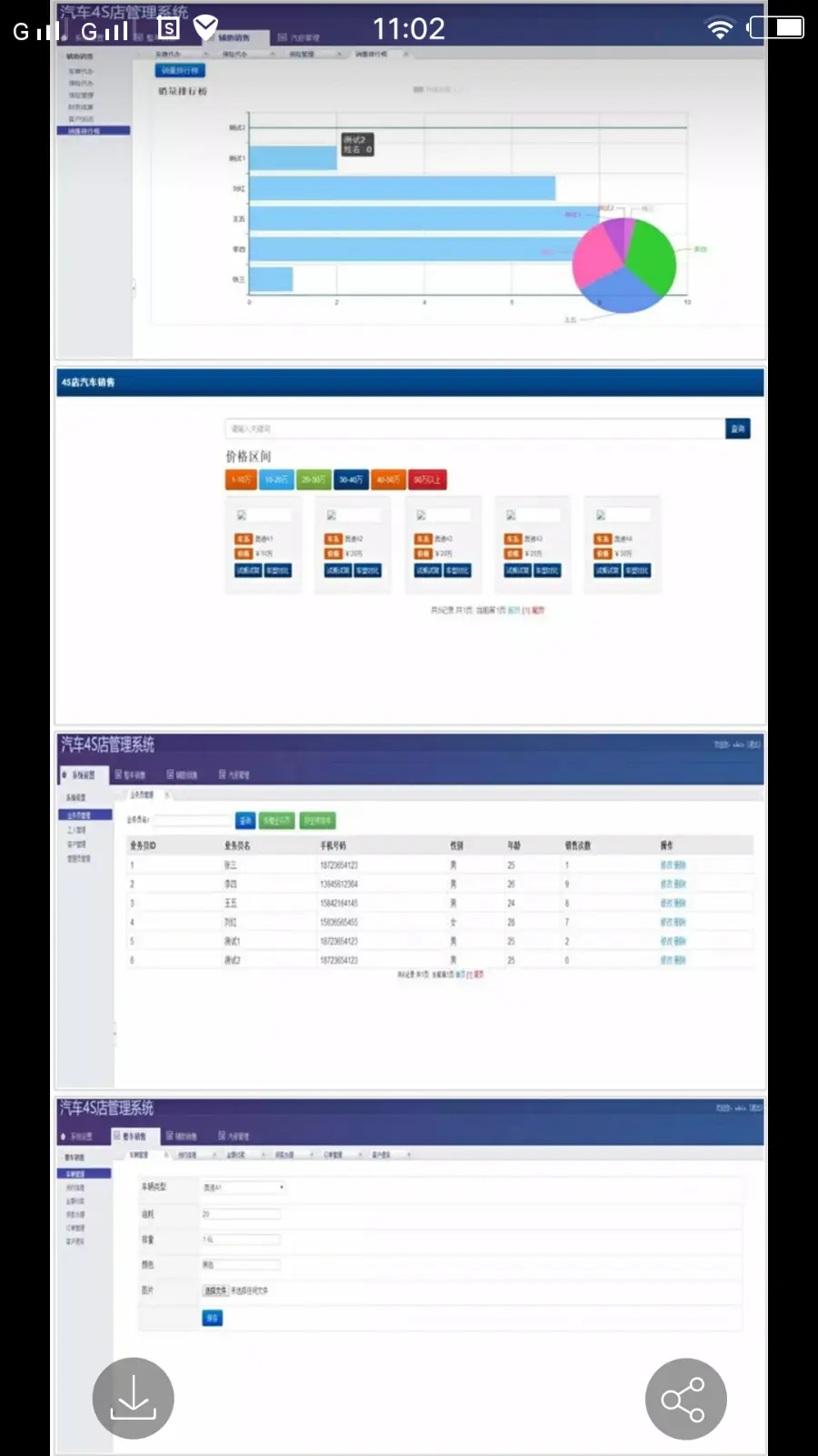 Bootstrap3响应式扁平化带完整源码 H+4.9