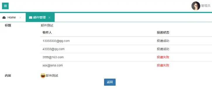 layui spring boot spring security jwt mybatis版 源码+视频 