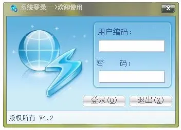 体检管理信息系统 C# .net winform 源码 