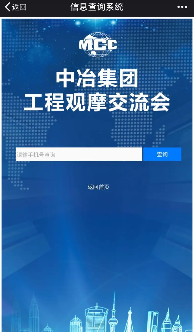 Dedecms多项查询程序 证件查询人员查询号码查询考生查询信息查询 