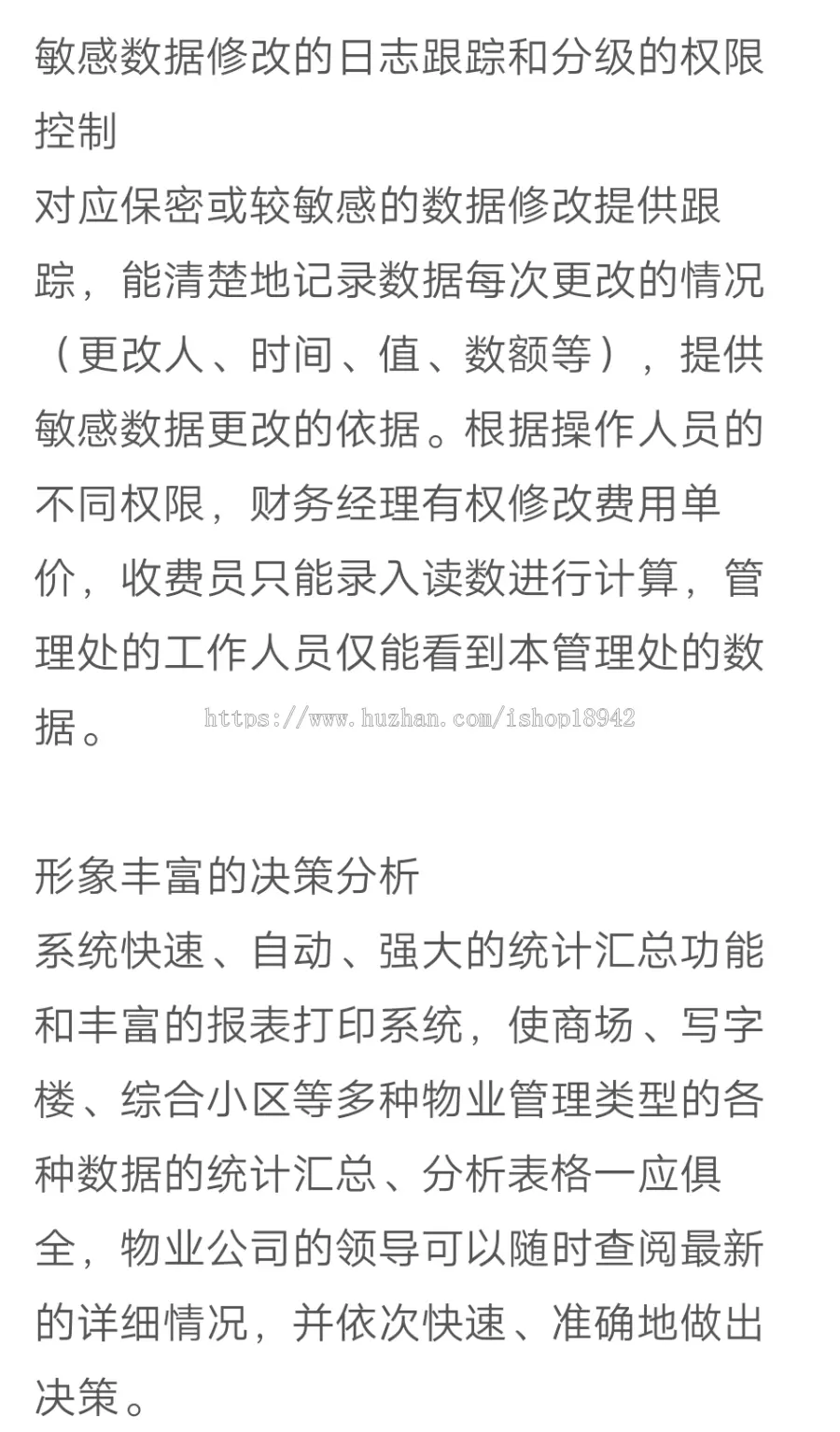 【.NET源码】LY物业管理系统C#源码Asp.net源码，实现全面自定义功能，更新房产登